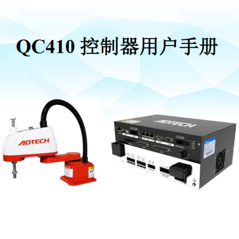 ADT-OC410控制器.png