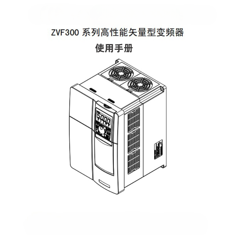 紫日Z(yǔ)VF300變頻器.png