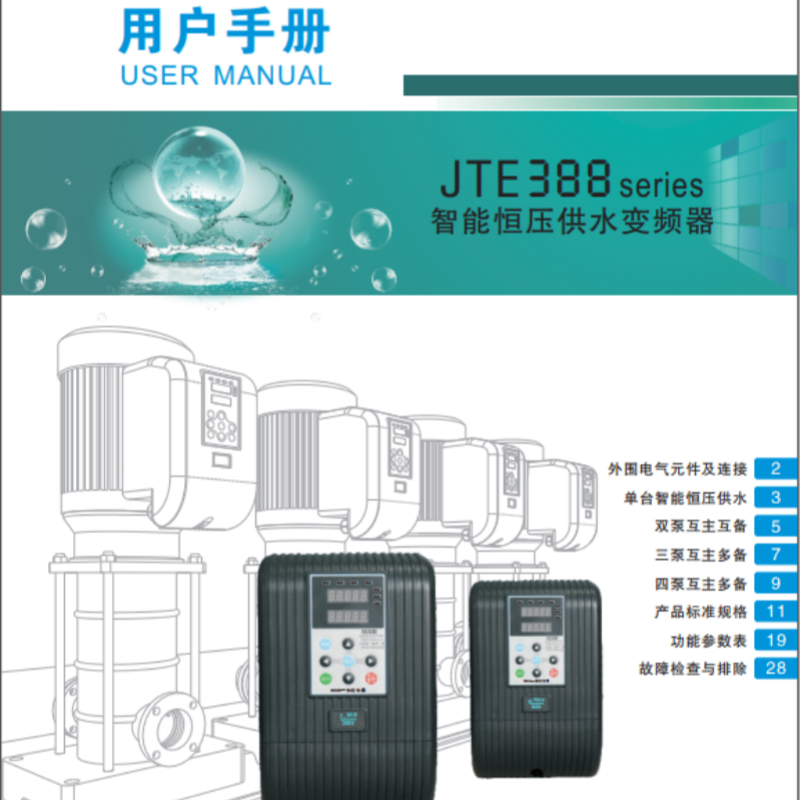 JT388金田變頻器.png